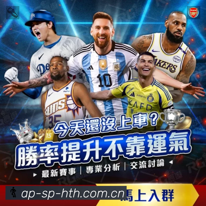 华体会平台展示